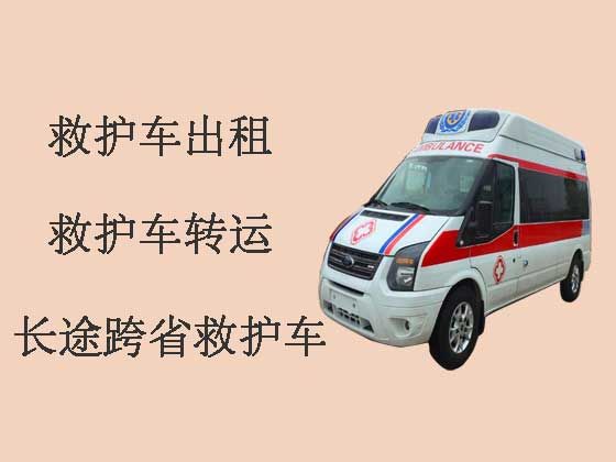 泸州救护车出租联系电话|跨省转院救护车租赁